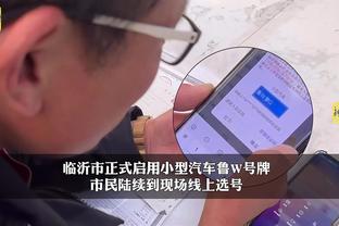 必威app官网下载安卓苹果截图4